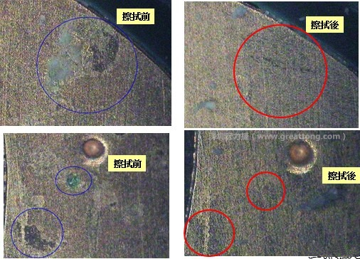 使用橡皮擦嘗試對(duì)污染物質(zhì)進(jìn)行處理，發(fā)現(xiàn)這些污染物可以被橡皮擦清除，而且污染物清除后，下面還露出了原有的金層。