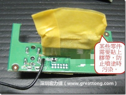 防潮絕緣抗腐蝕漆－電路板表氣被覆/涂布(Conformal coating)。也可以使用不殘膠的貼紙黏貼于一些不可以噴涂到的零件。 