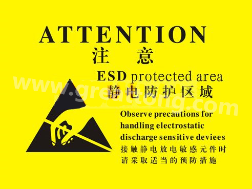 對(duì)于電子產(chǎn)品來(lái)說(shuō)，如果ESD設(shè)計(jì)沒(méi)有設(shè)計(jì)好，常常造成電子電器產(chǎn)品運(yùn)行不穩(wěn)定，甚至損壞。因此我們經(jīng)常在電路板上看到類(lèi)似的圖片