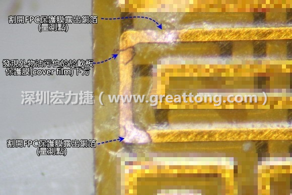 深圳宏力捷分析這種肉眼或顯微鏡也難以察覺到的軟排線路斷裂問題時，通常會采取分段排除法。