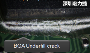 下面兩張照片就顯示既使添加了底部填充膠underfill，經(jīng)過摔落后還是發(fā)生BGA錫球破裂的問題，因?yàn)檫BUnderfill膠都裂開了。