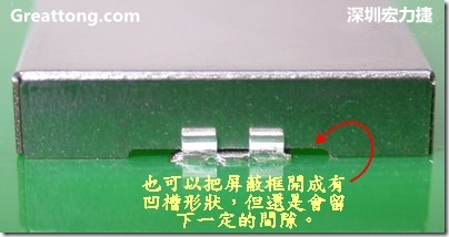 也可以考慮特別將屏蔽罩(SMT shielding clip)設計成有凹槽形狀來避開屏蔽夾的地方，不過圖中的凹槽寬度與深度都有待改進就是了。