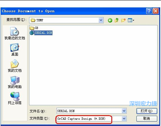啟動 DXP 2004 ，選擇菜單 File －Open ，文件類型選 Orcad Capture Design(*.DSN)。