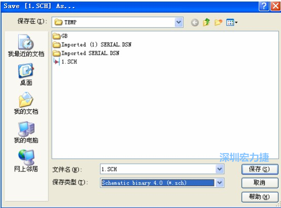 選擇菜單 File－Save AS，選擇 Schematic Binary 4.0 (*.Sch)，這就是 99Se 能夠打開的格式。