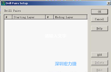 如果是盲孔或埋孔板，則還須點(diǎn)擊菜單Setup→Drill Partis調(diào)出鉆孔對設(shè)置窗口，看有無按孔的屬性設(shè)置好鉆孔層，如無則須作相應(yīng)的添加或調(diào)整。