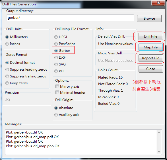 產(chǎn)生Drill File及 Map File 的Gerber 檔案，此會(huì)產(chǎn)生描述此PCB所用到的鉆孔的孔徑尺寸及鉆孔的座標(biāo)資訊。
