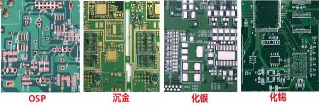 表面工藝分：熱風(fēng)整平，沉金， 化銀， 化錫， OSP 等幾種表面工藝
