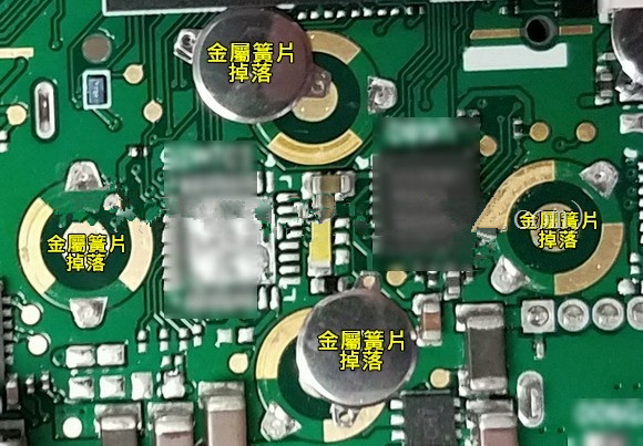 按鍵金屬簧片(metal-dome)可以直接焊接于電路板上嗎？優(yōu)缺點又有哪些？