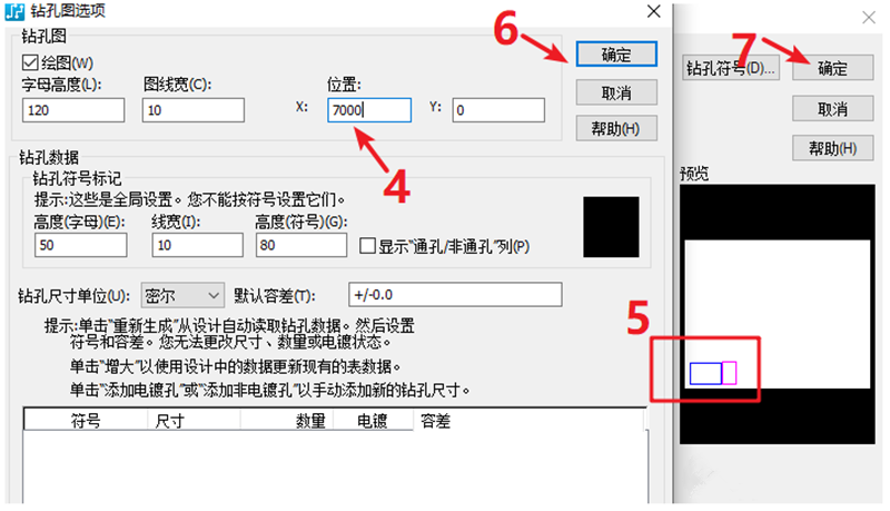鉆孔圖（Drill Drawing）輸出：首選要看孔孔表是否疊在板上，如果疊起來了就需要調(diào)整