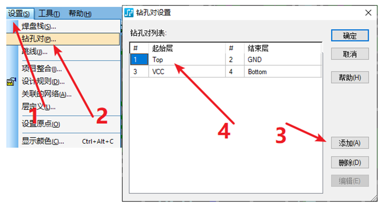 HDI孔輸出：先要在設(shè)置添加好對應(yīng)的起始層參數(shù)，輸出時(shí)選擇對應(yīng)的層一一輸出。